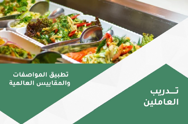 Talah Al Nakheel food